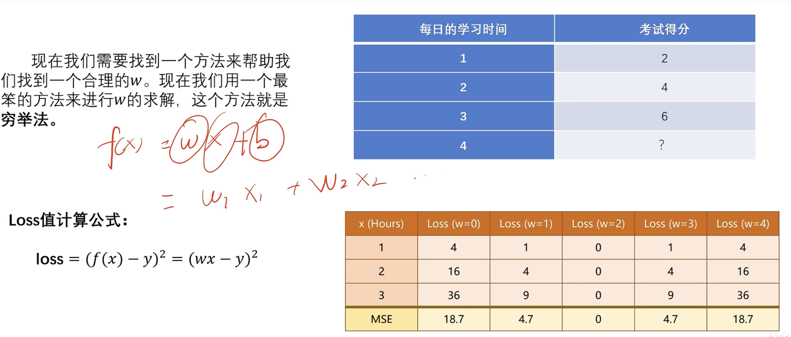 image-20250918134858646