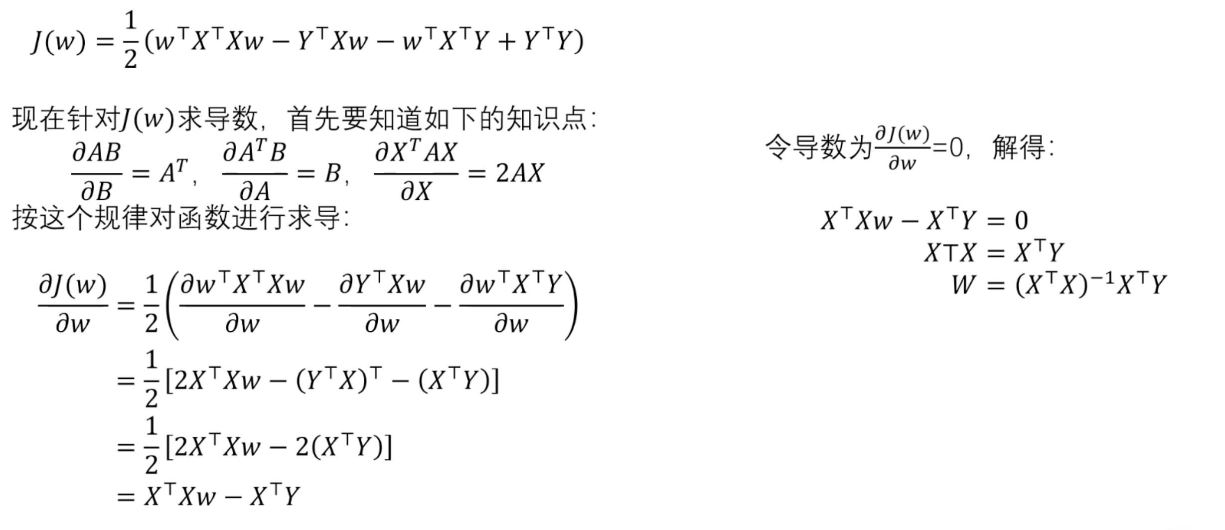 image-20250918141656527