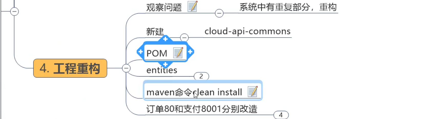image-20230731233842434
