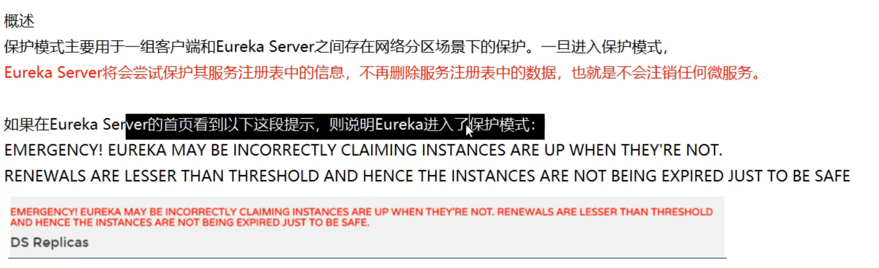 image-20230801232458717