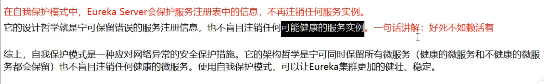 image-20230801232903727