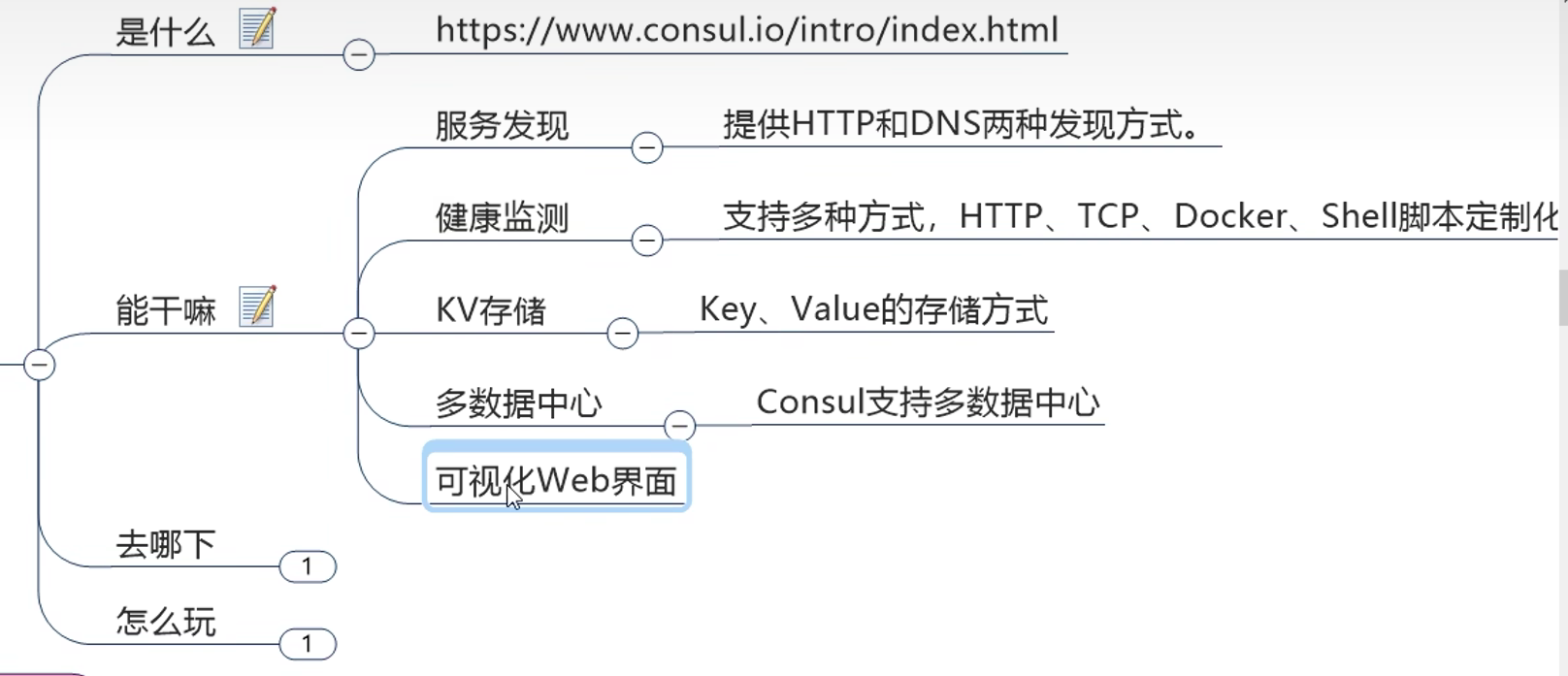 image-20230815103841212