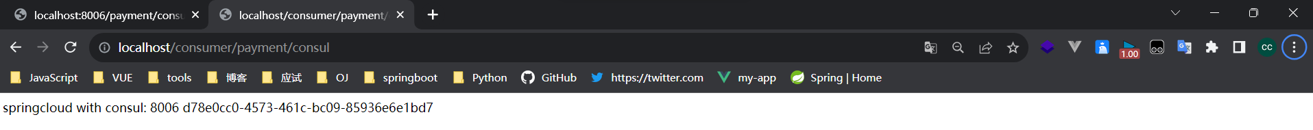 image-20230815112059407