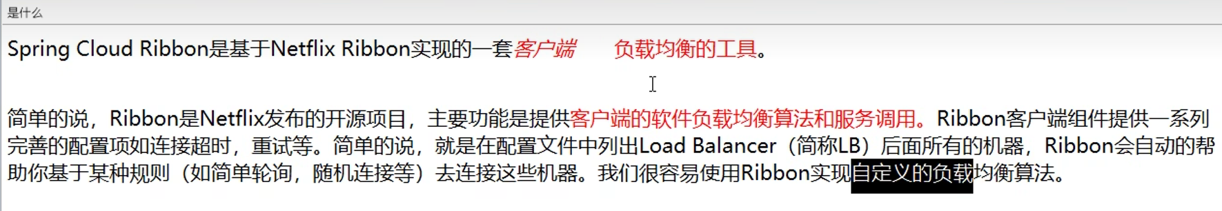 image-20230815175345997