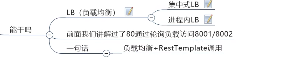 image-20230815175750452