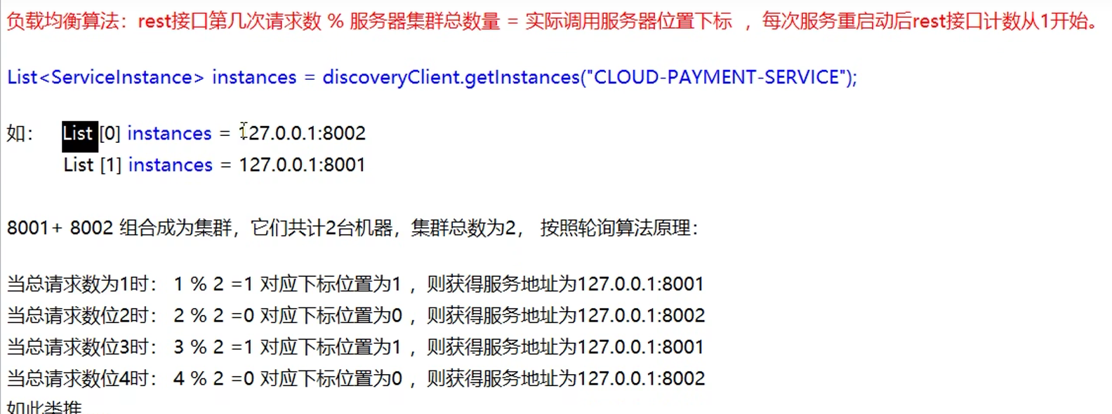 image-20230817171221536