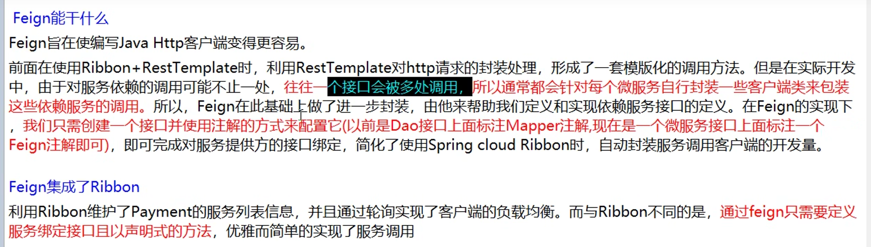 image-20230817175009286