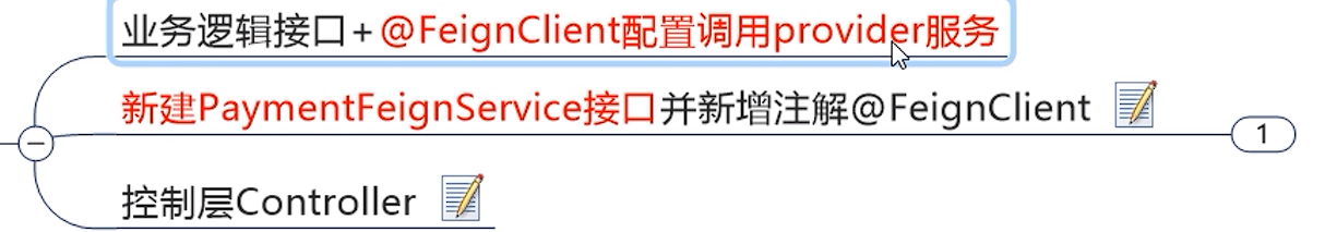 image-20230817215644791