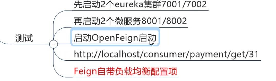 image-20230817220636367