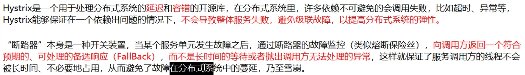 image-20230818103134326