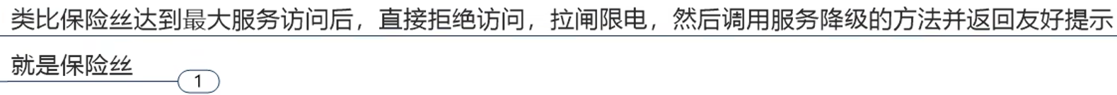 image-20230818104136527