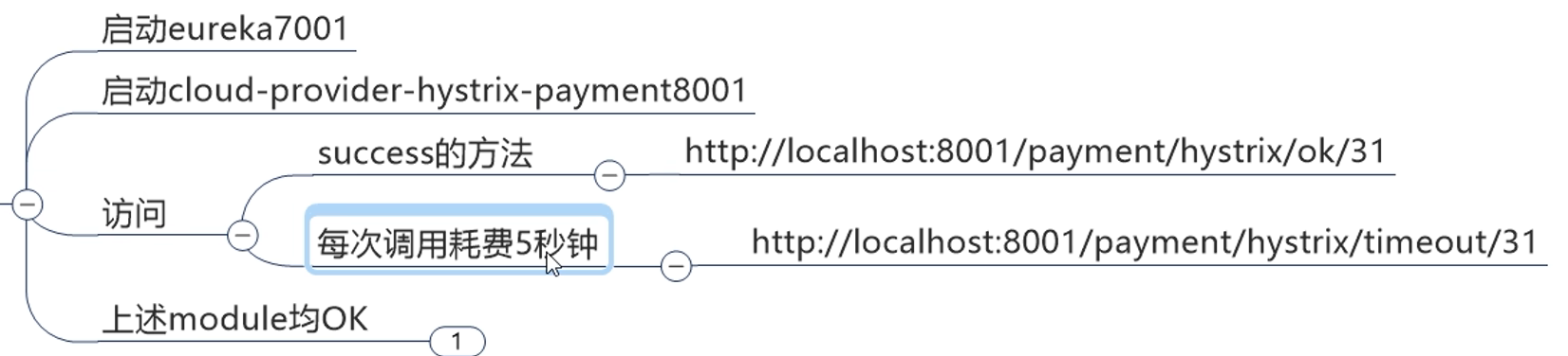 image-20230818111118177