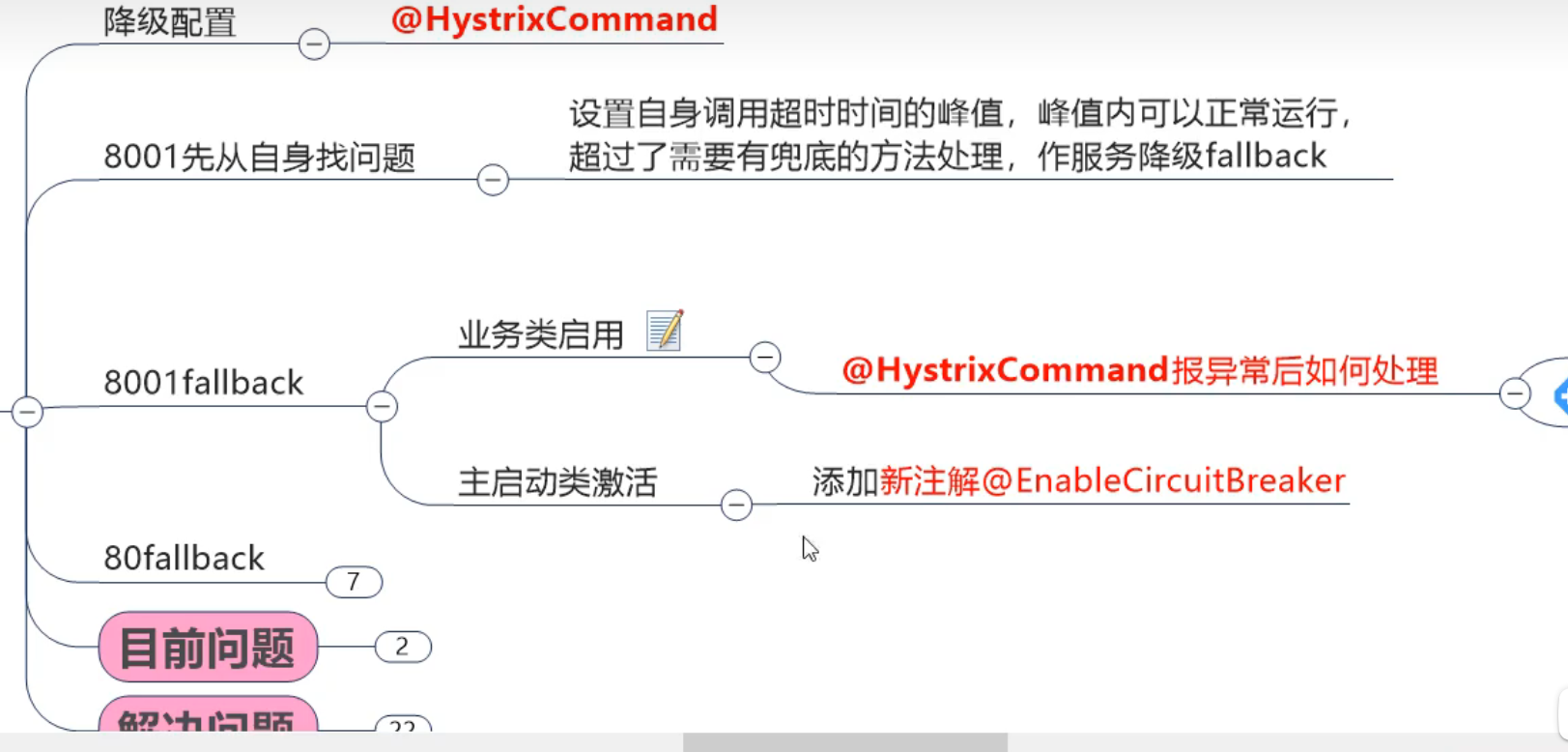 image-20230818223705108