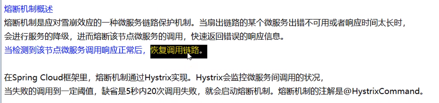 image-20230819162958016