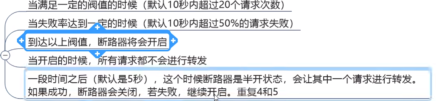 image-20230819170908037