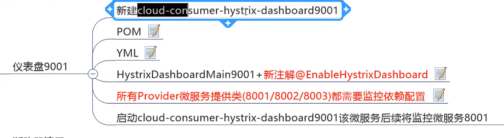 image-20230819180258909