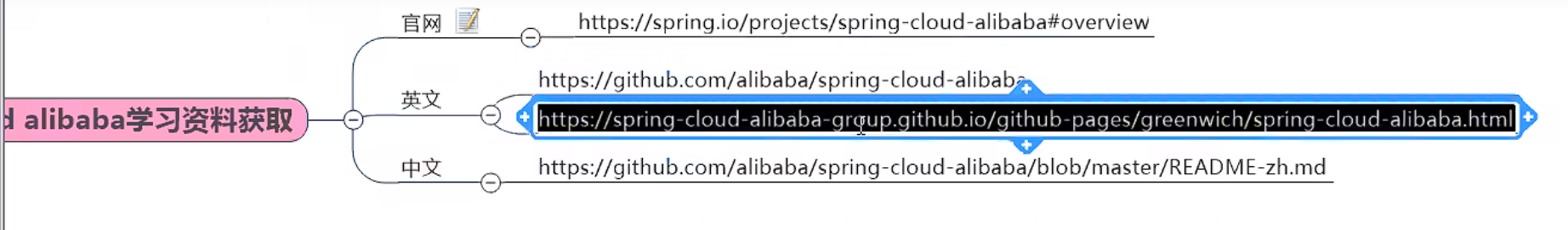 image-20230830194211784