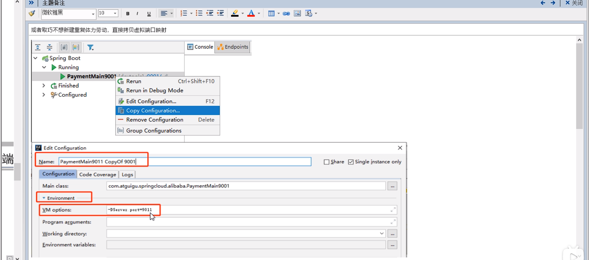 image-20230830204639208