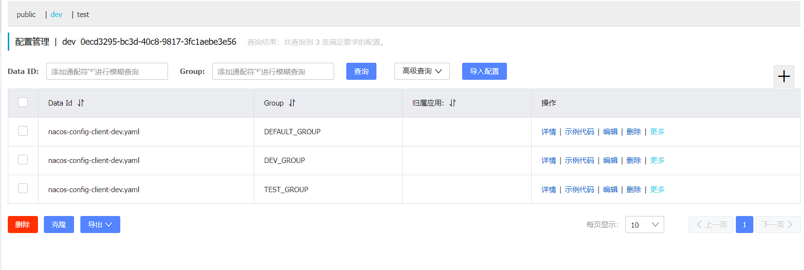 image-20230831172606477