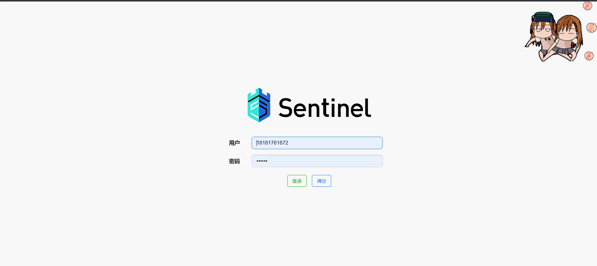 image-20230904151549527