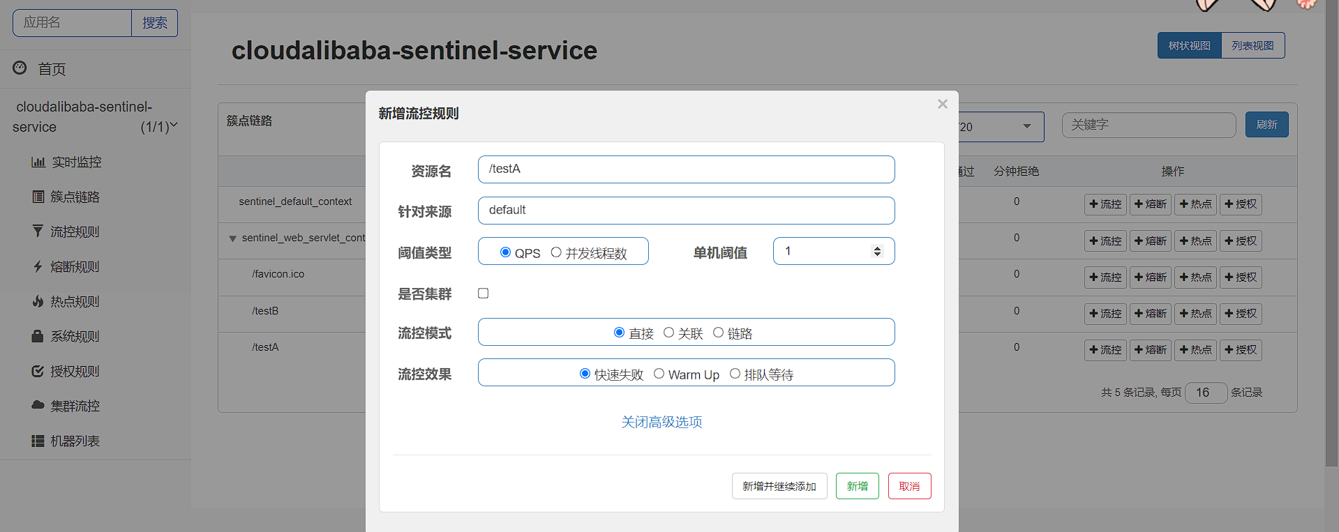 image-20230904205146347