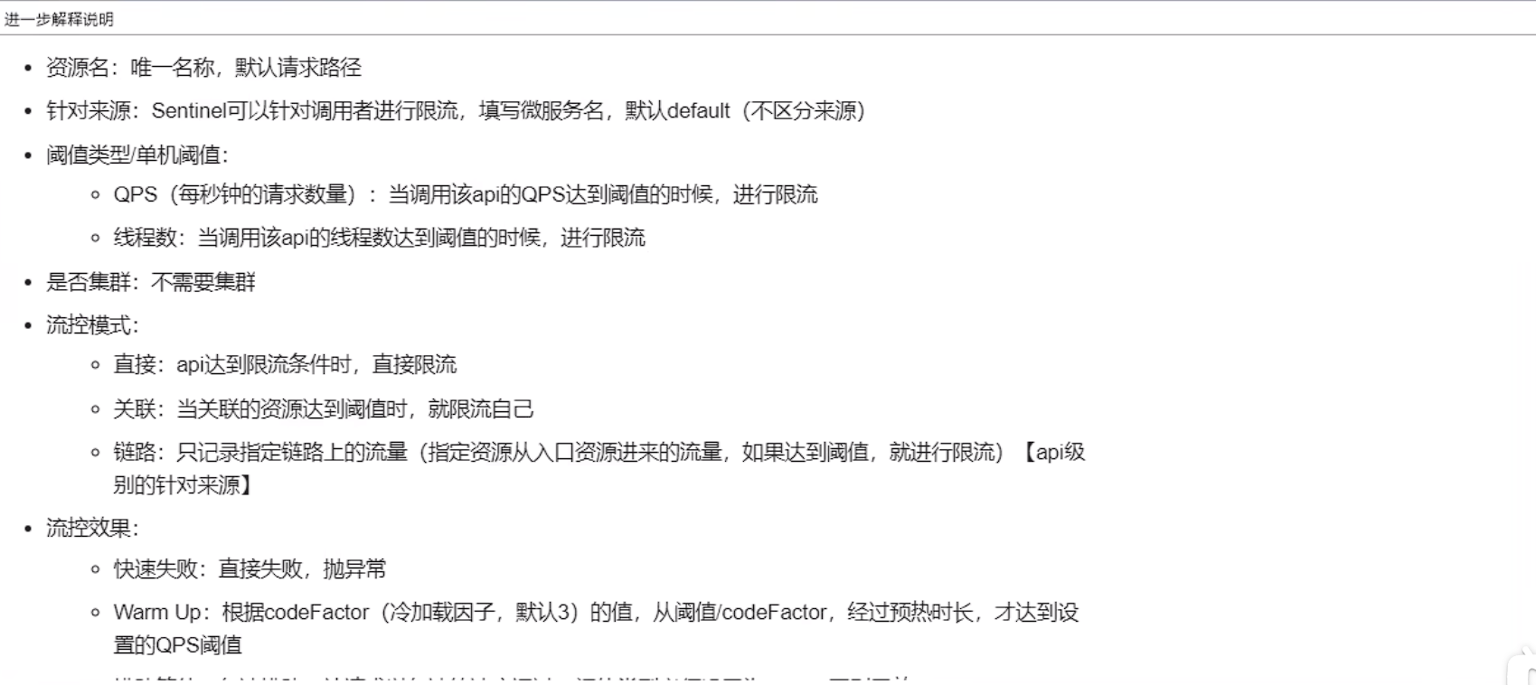 image-20230904205634872