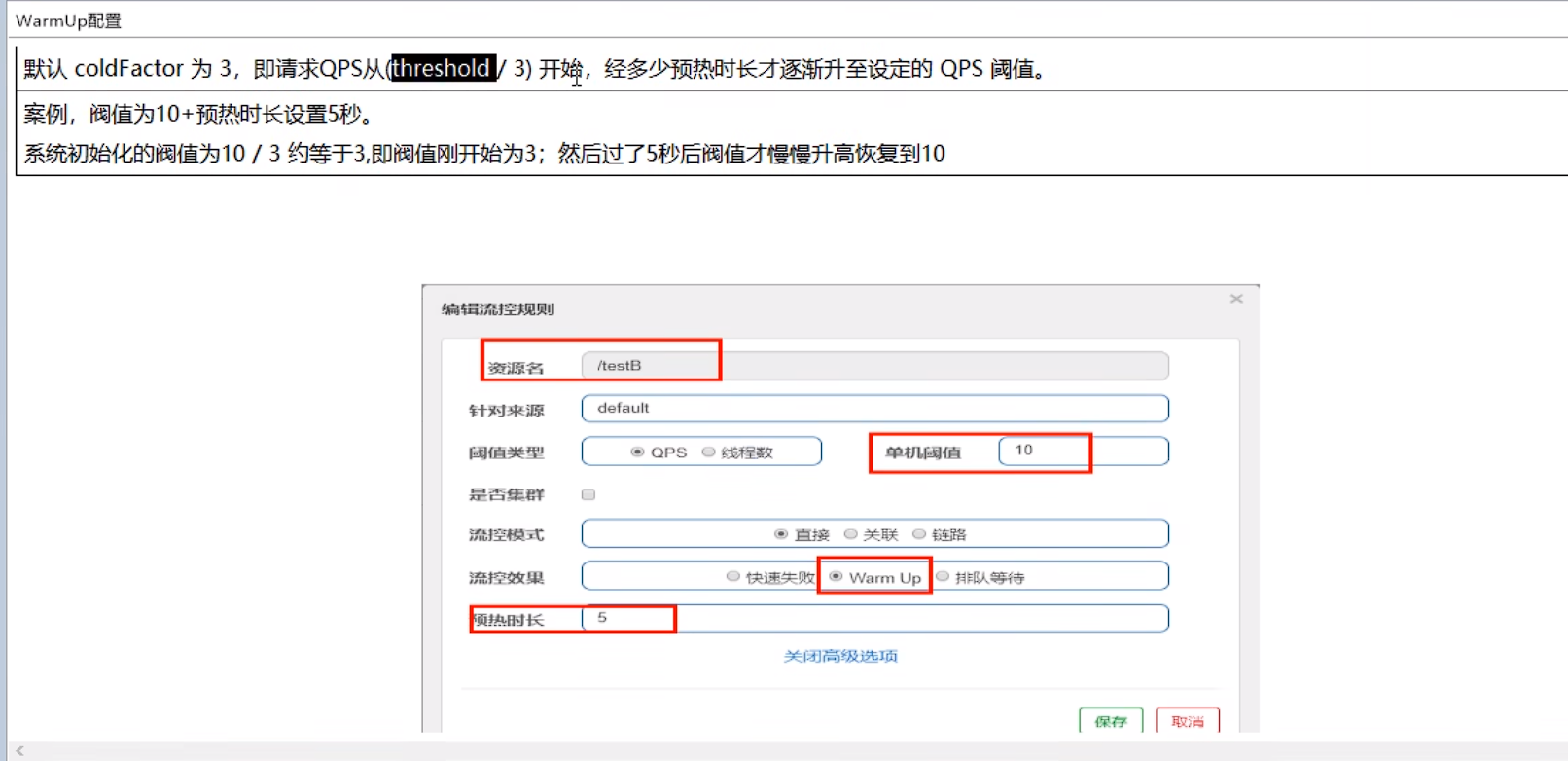 image-20230904212306977