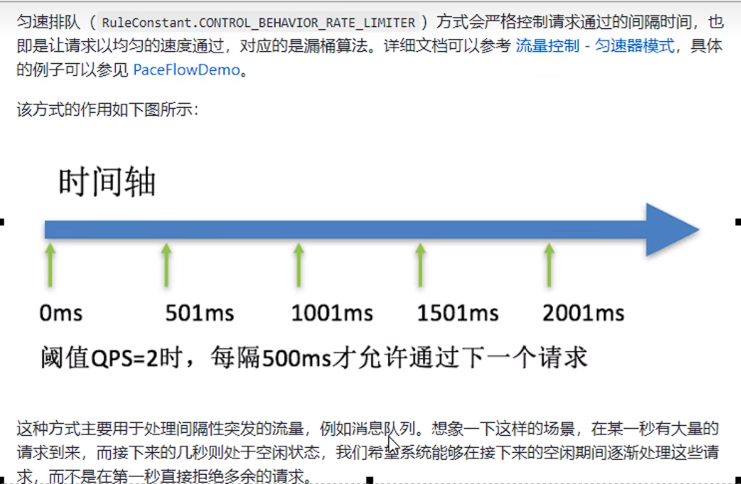 image-20230904212916870