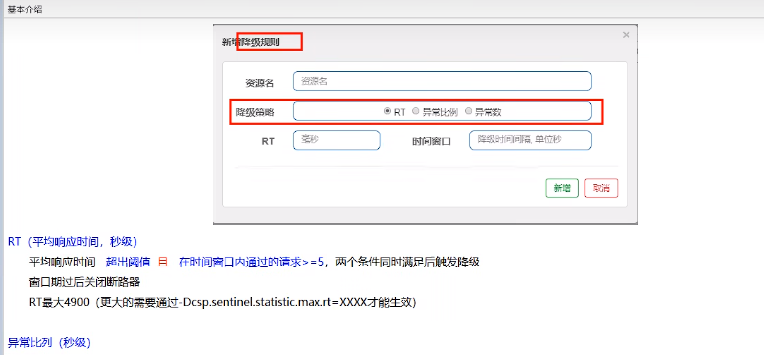 image-20230904213703876