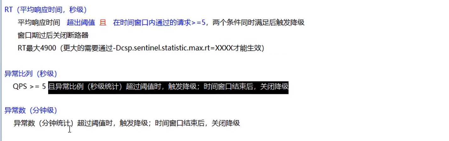 image-20230904213808795