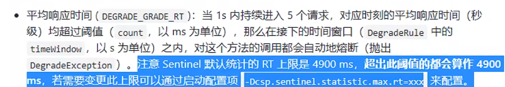 image-20230904214102516