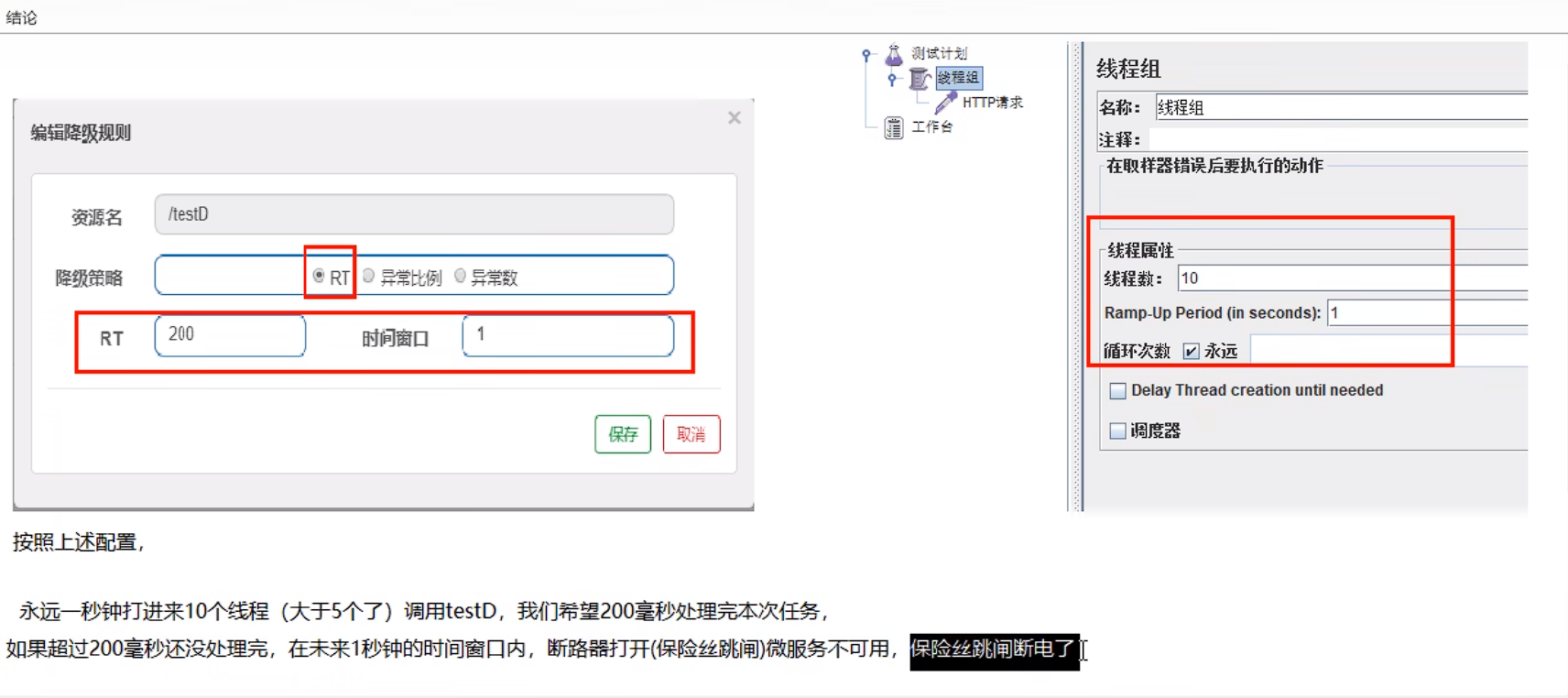 image-20230904214825389