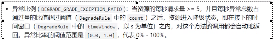 image-20230904215255500