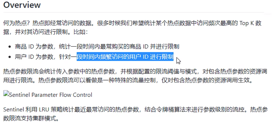 image-20230905123825875