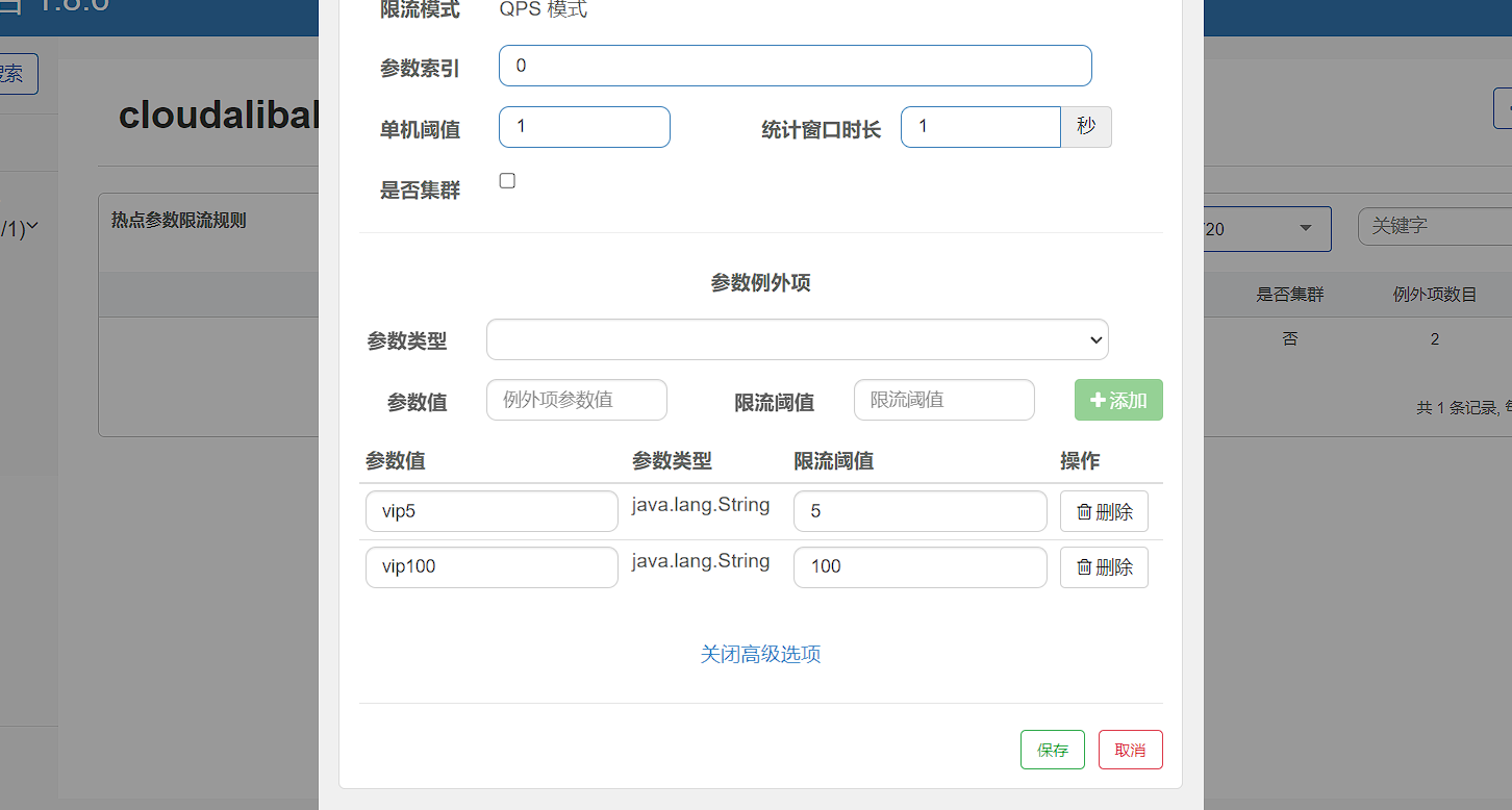 image-20230905130411478