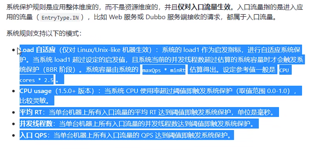 image-20230905131950143