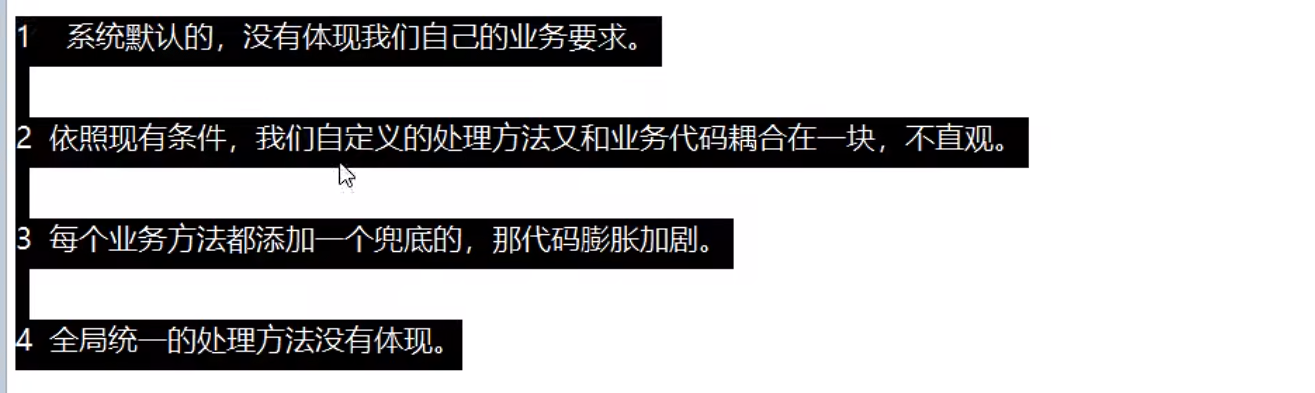 image-20230905201654516