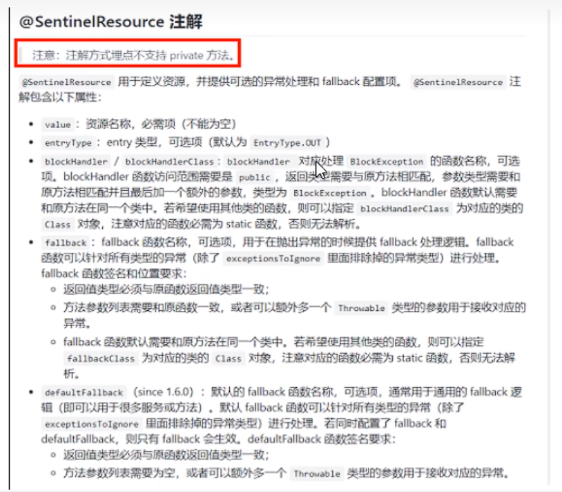 image-20230905213942436