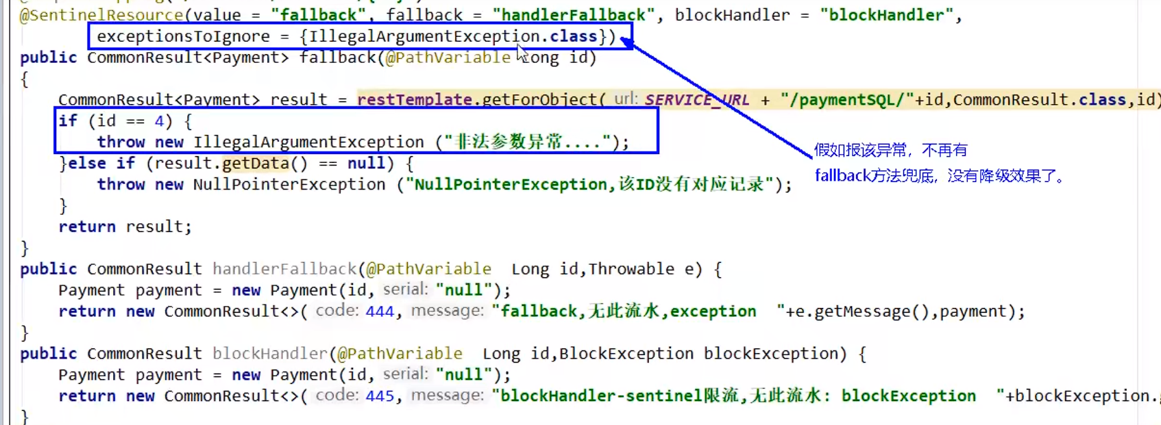 image-20230907200142808