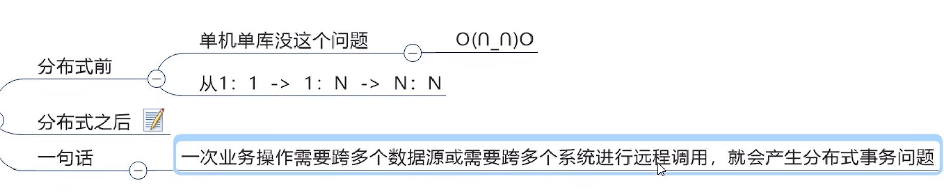 image-20230907220243729