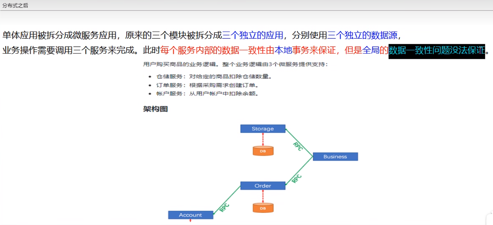 image-20230907220259936